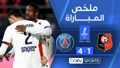 خلاصه بازی رن 1-4 پاری سن ژرمن