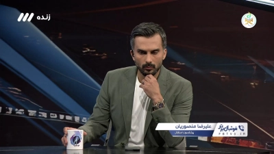 منصوریان: چرا اسدی، تاجرنیا و خانوم شجاعی درباره همه چیز نظر می‌دهند؟