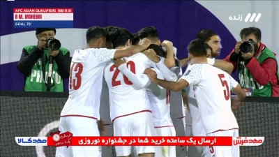 گل دوم ایران به امارات توسط محمد محبی