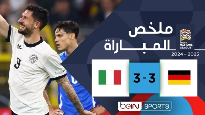 خلاصه بازی آلمان 3-3 ایتالیا | مجموع 5-4