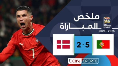خلاصه بازی پرتغال 5-2 دانمارک | مجموع 5-3