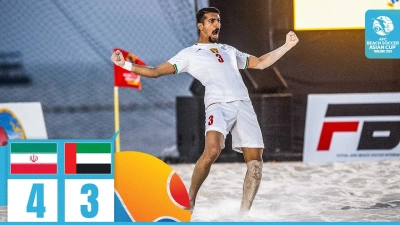 خلاصه بازی ساحلی ایران 4-3 امارات