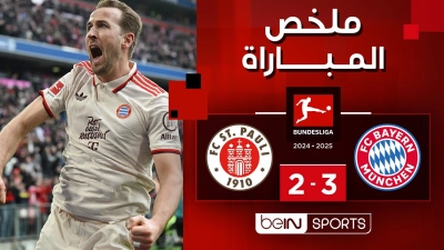 خلاصه بازی بایرن مونیخ 3-2 سن پائولی