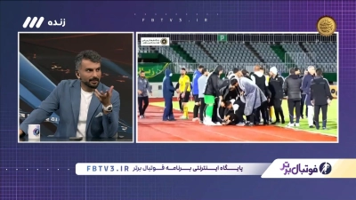 صحبتهای رجاییان درباره حواشی بازی آلومینیوم و سپاهان