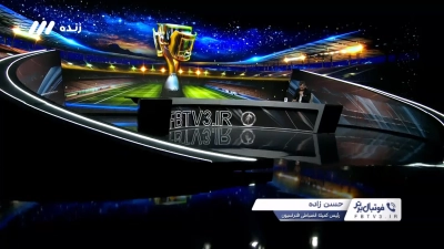 رای بازی پرحاشیه ملوان و هوادار از سوی کمیته انضباطی