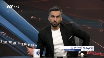 اخباری: با کسر یک امتیاز از چادرملو چه کسی را تنبیه کرده اید؟