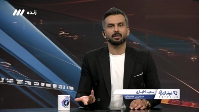 صحبتهای اخباری درباره تشویق ایسلندی و توهین های هواداران چادرملو