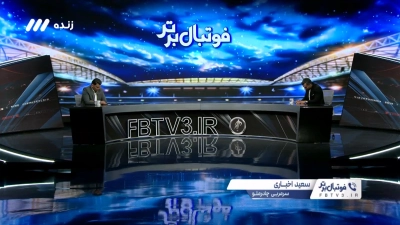 اخباری: کسر امتیاز را در همه بازیهایی که تا الان توهین داشته اعمال کنید