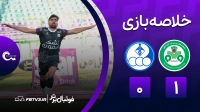 خلاصه بازی ذوب آهن 1-0 استقلال خوزستان