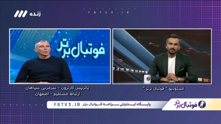 کارترون: به فرانسوی‌ها توصیه می‌کنم به اصفهان برای دیدن زاینده‌رود بیایند