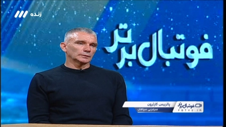 کارترون: ناراحتم، چون می‌توانستیم بهتر کار کنیم