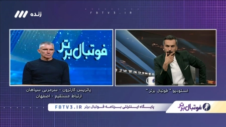 کارترون: ما بر خلاف تراکتور خیلی مصدوم داشتیم