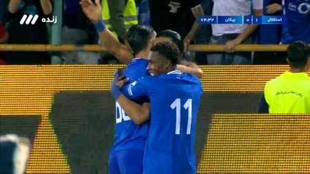 گل اول استقلال به پیکان توسط رامین رضاییان