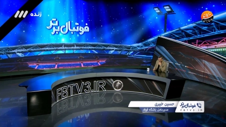 صحبتهای مدیرعامل فولاد درباره بازی با تراکتور