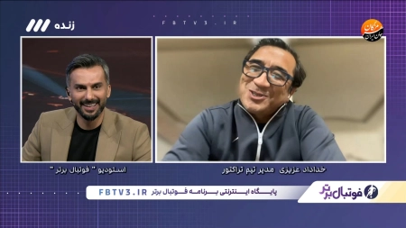 شوخی جالب مهدی رحمتی با خداداد عزیزی