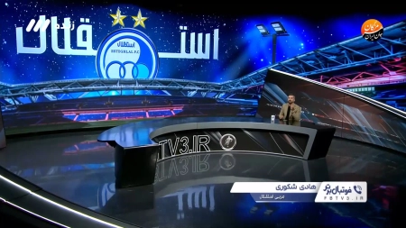 شکوری: کیفیت و تلاش بازیکنان استقلال قابل ستایش است