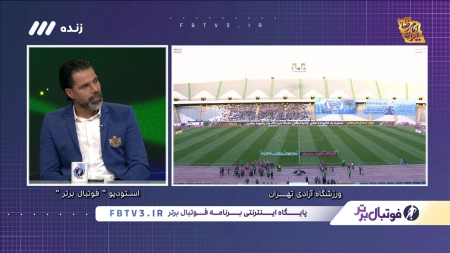 صادقی: برایم سوال است بوژوویچ چگونه در این شرایط استقلال را قبول کرده است