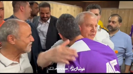 اختصاصی | حضور علی پروین در رختکن ستارگان دهه شصت