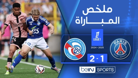 خلاصه بازی استراسبورگ 2-1 پاری سن ژرمن