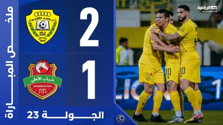 خلاصه بازی الوصل 2-1 شباب الاهلی | گلزنی عزت اللهی