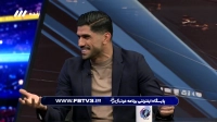خاطره جالب دانیال اسماعیلی‌ فر از علیرضا بیرانوند