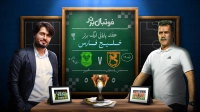 خلاصه و حواشی بازی مس رفسنجان و خیبر