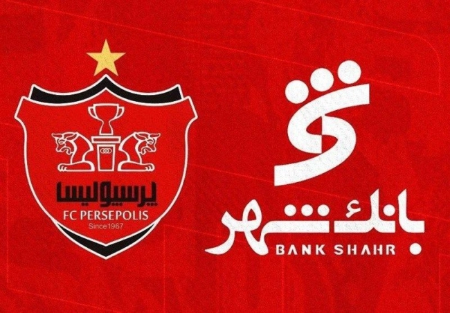 سه نکته مهم بانک شهر برای ادامه مدیریت در باشگاه پرسپولیس