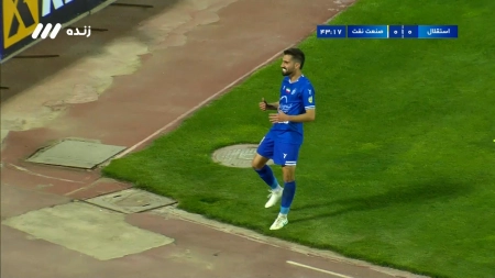 گل اول استقلال به صنعت نفت توسط کوشکی