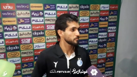 صحبتهای زبیر نیک نفس بعد از بازی با صنعت نفت