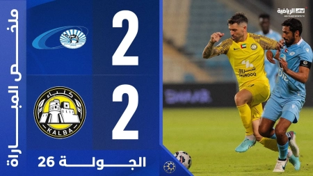 خلاصه بازی بنی یاس 2-2 کلبا | گلزنی قایدی و مغانلو