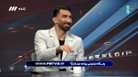 چالش جذاب سوالات سه گزینه ای با علیرضا بیرانوند