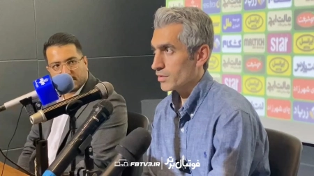 نشست خبری مجتبی جباری قبل از دیدار فینال جام حذفی