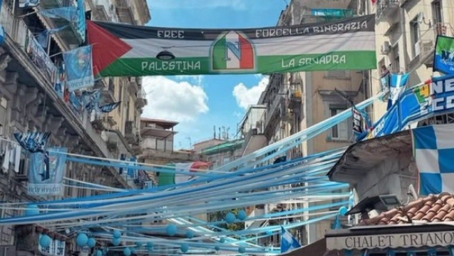 ناپل و نمایش کارت قرمز به رژیم غاصب صهیونیستی