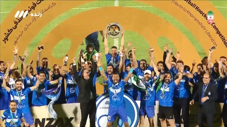 مراسم اهدای جام قهرمانی حذفی به استقلال