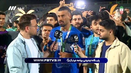 صحبتهای رامین رضاییان بعد از قهرمانی استقلال در جام حذفی
