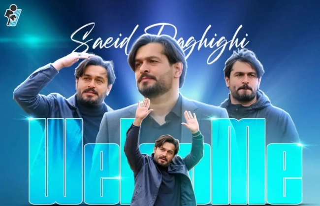 رسمی؛ سعید دقیقی سرمربی پیکان شد