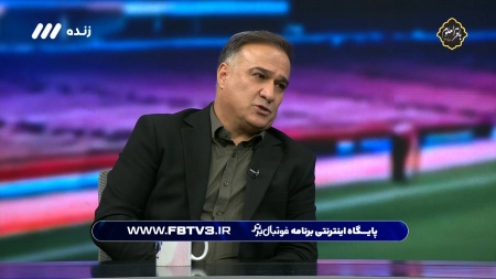 فرهاد مجیدی بهترین گزینه داخلی برای استقلال