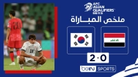 خلاصه بازی عراق 0-2 کره جنوبی