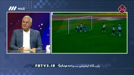 خاطره بازی با گل فرشاد پیوس به تیم ملی قطر