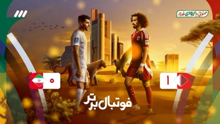 حواشی و خلاصه بازی قطر و ایران