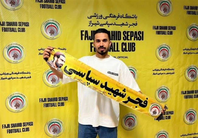 کاپیتان استقلال خوزستان به فجر سپاسی پیوست