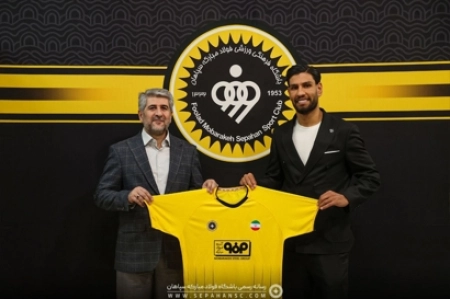 رسمی، شماره ۱۰ سپاهان امضا کرد و بست!