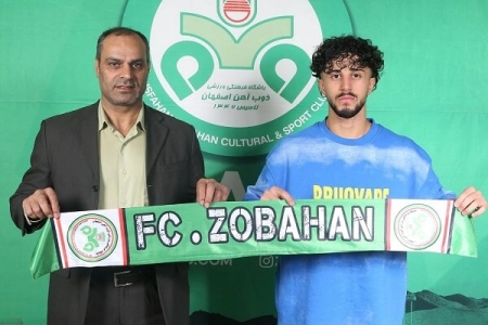 ذوب آهن یک وینگر جذب کرد