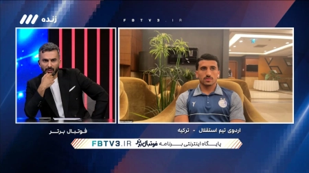 صالح حردانی: استقلال در نقل و انتقالات خوب عمل نکرده است