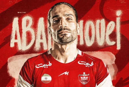 تبریک باشگاه پرسپولیس به ابرقویی بابت اولین بازی ملی + عکس