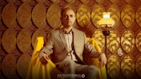 فوتبال برتر