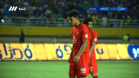 گل اول تراکتور به استقلال (امیرحسین حسین زاده)