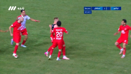 گل دوم تراکتور به استقلال (اشترکال)