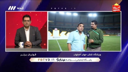 مصاحبه خداداد عزیزی پس از قهرمانی تراکتور در سوپرکاپ