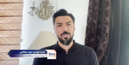 گفتگو با پیشکسوتان سپاهان یک شب پیش از جدال حساس با الدحیل